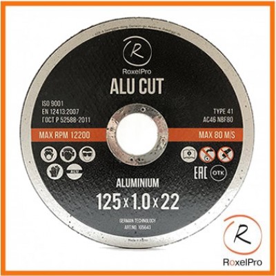 Отрезной круг ROXTOP ALU CUT 125 x 1.0 x 22мм, Т41, нерж.сталь,металл